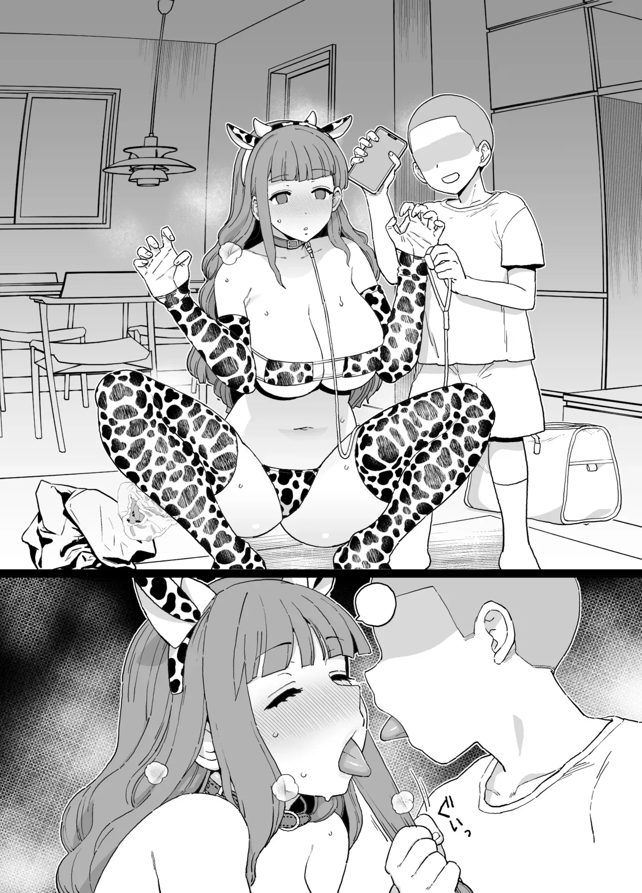 Page 120