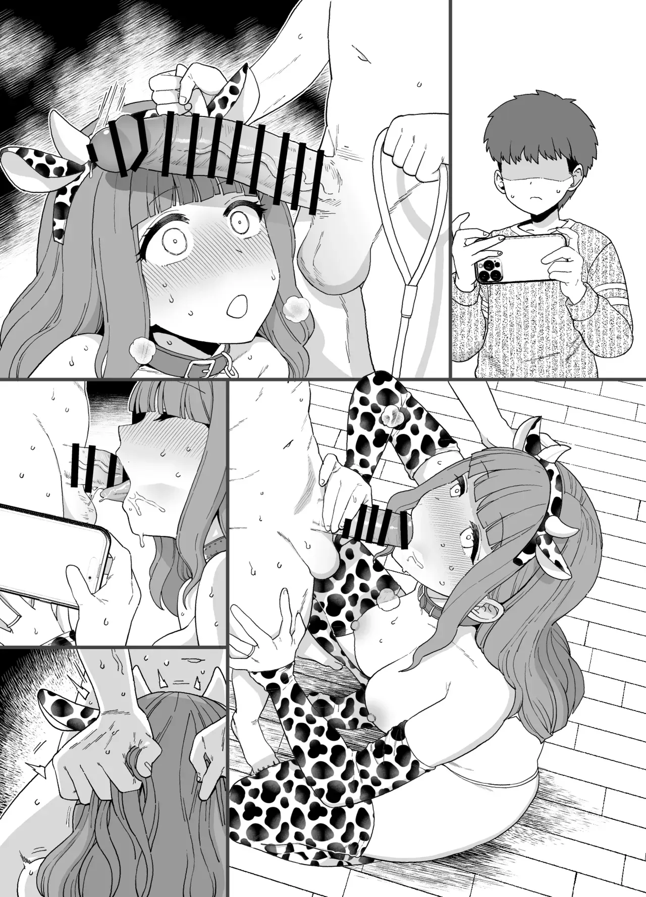 Page 122