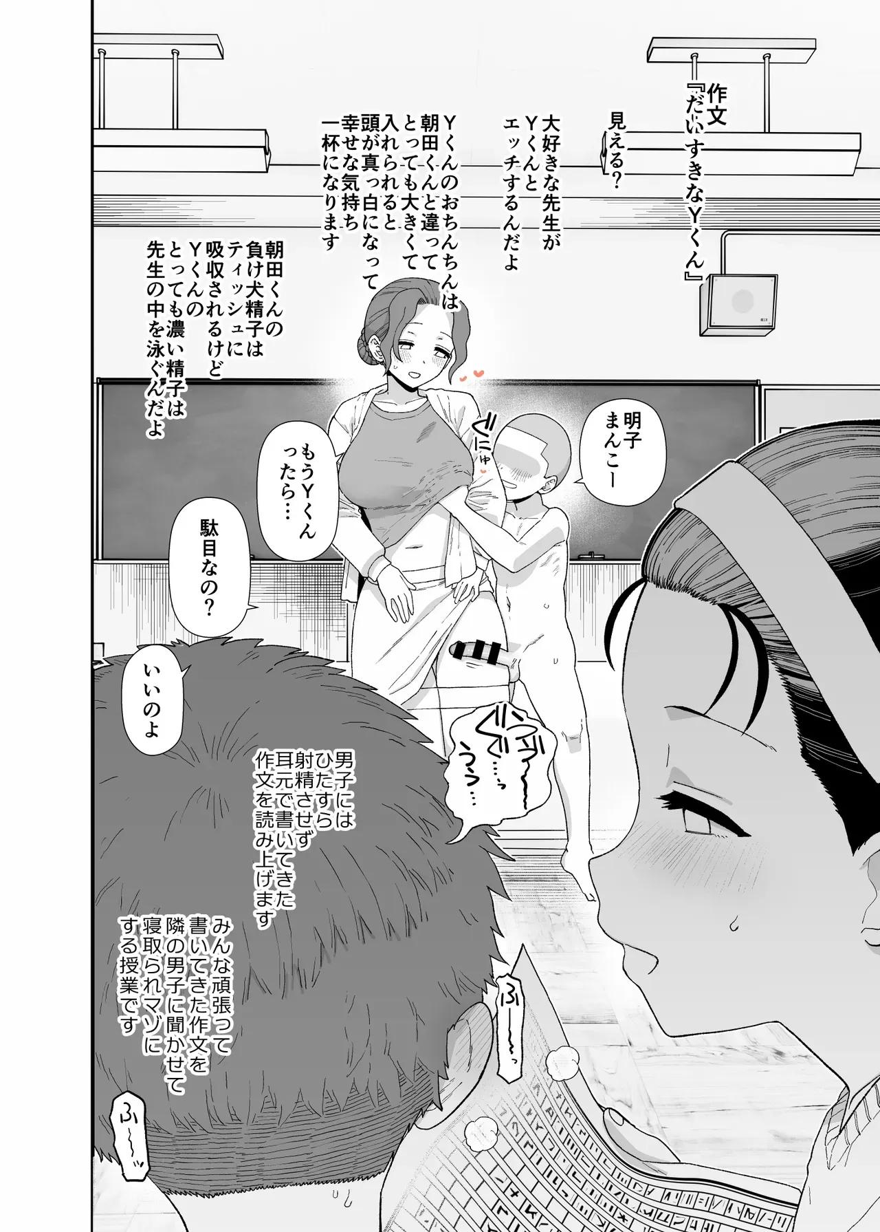 Page 93