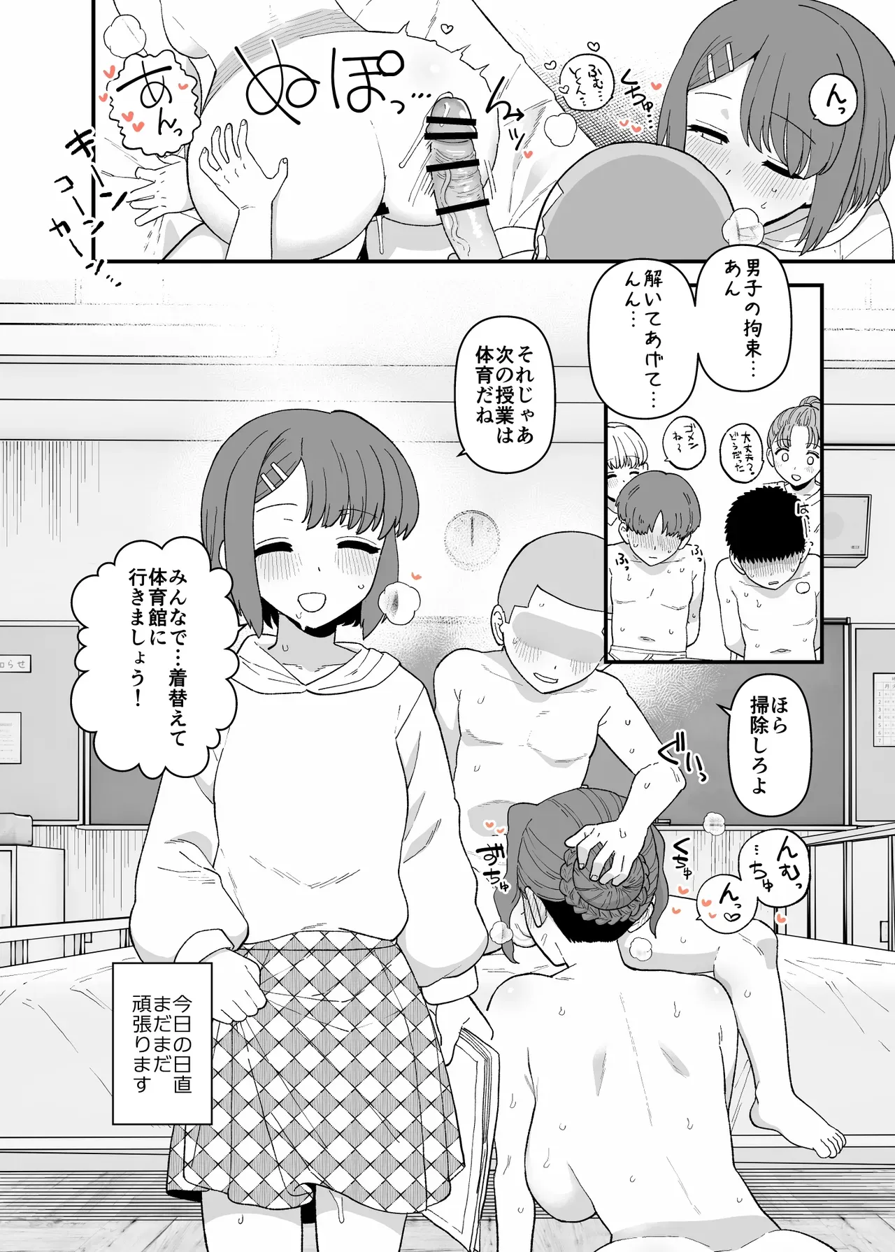 Page 99