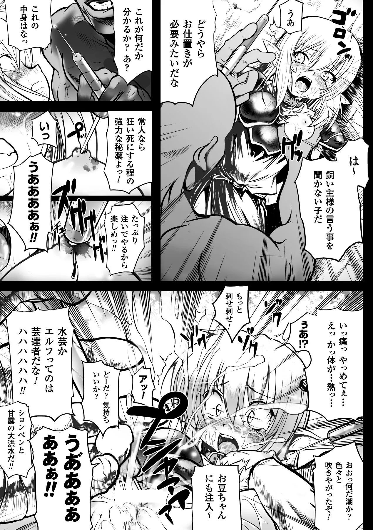 Page 170