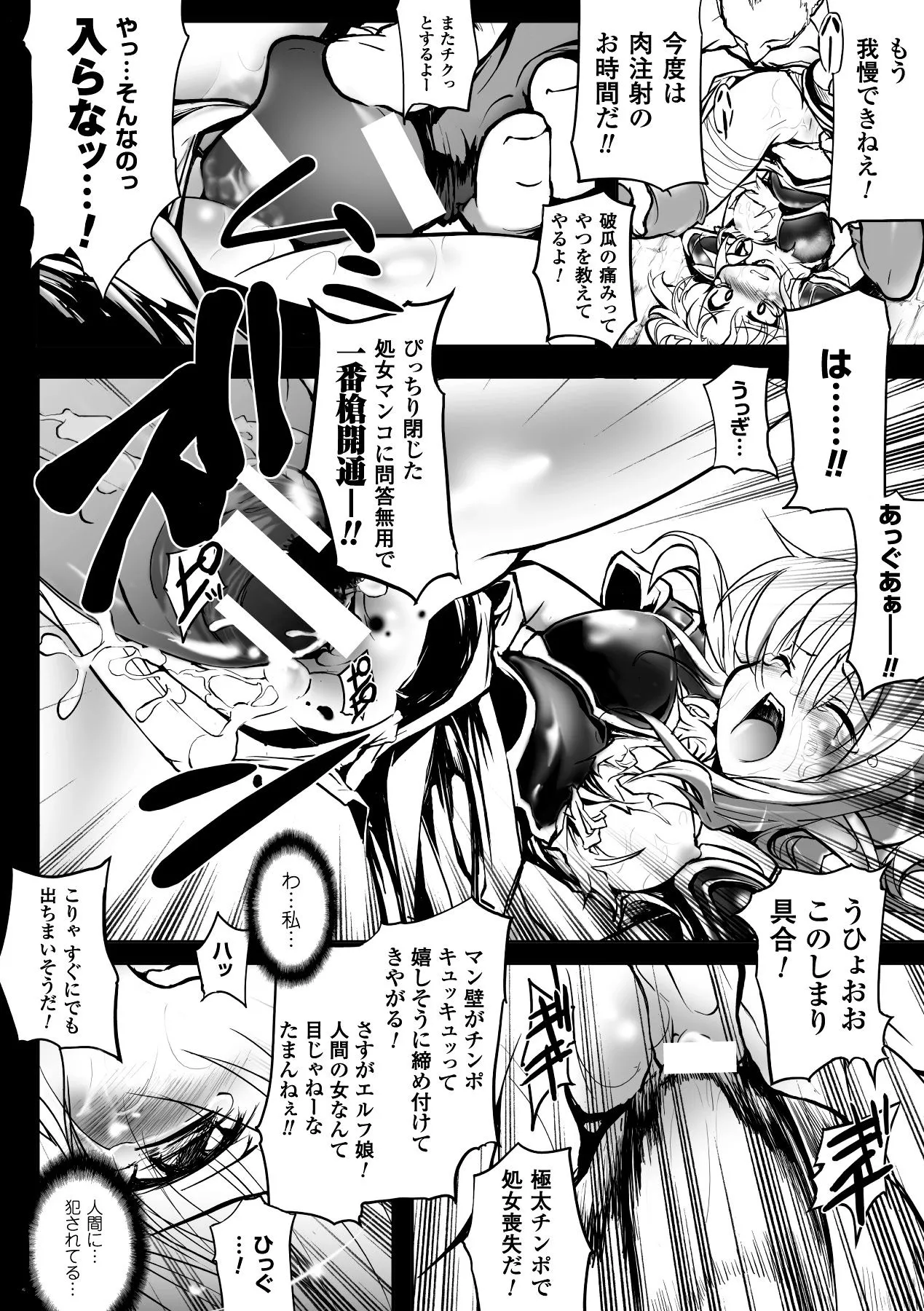 Page 171
