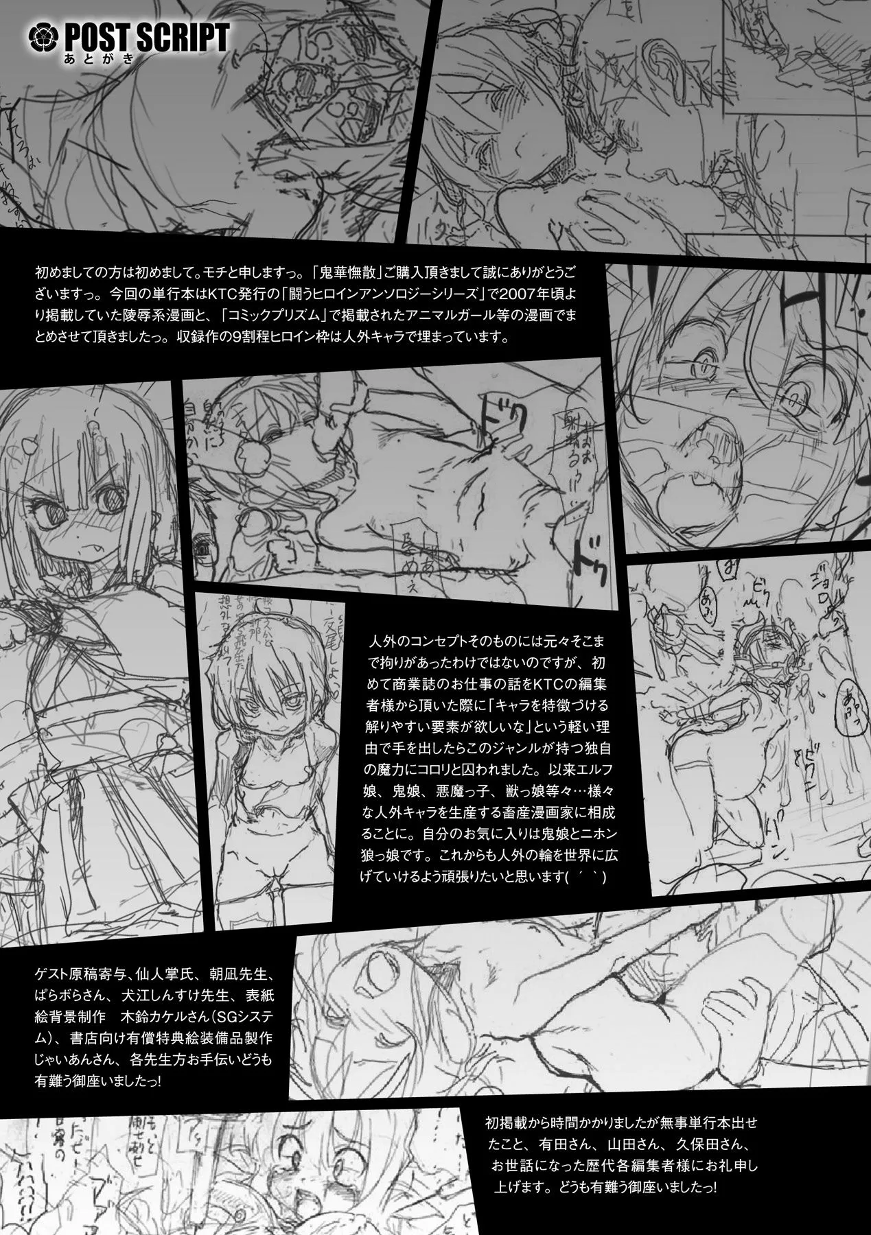 Page 192