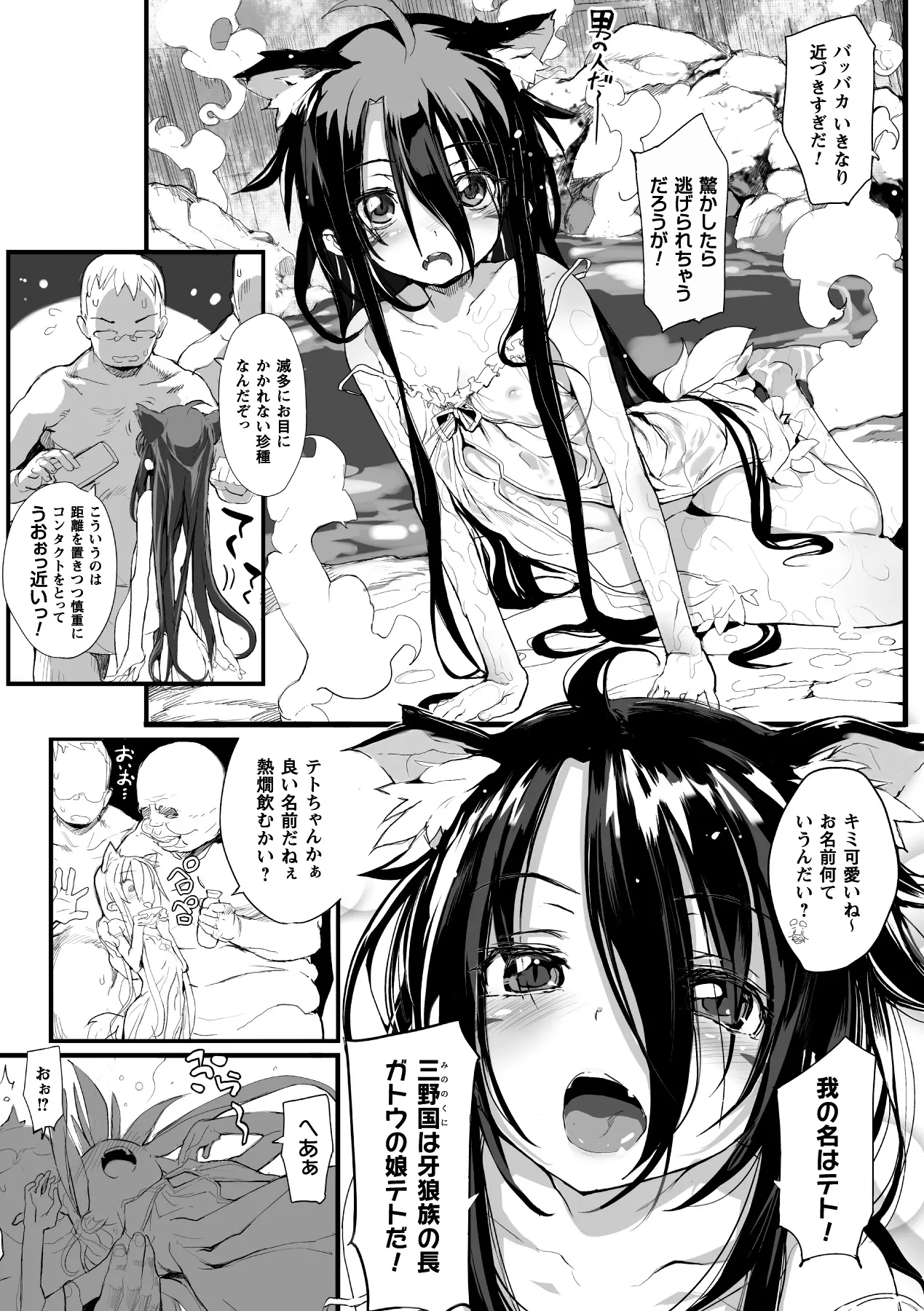 Page 78