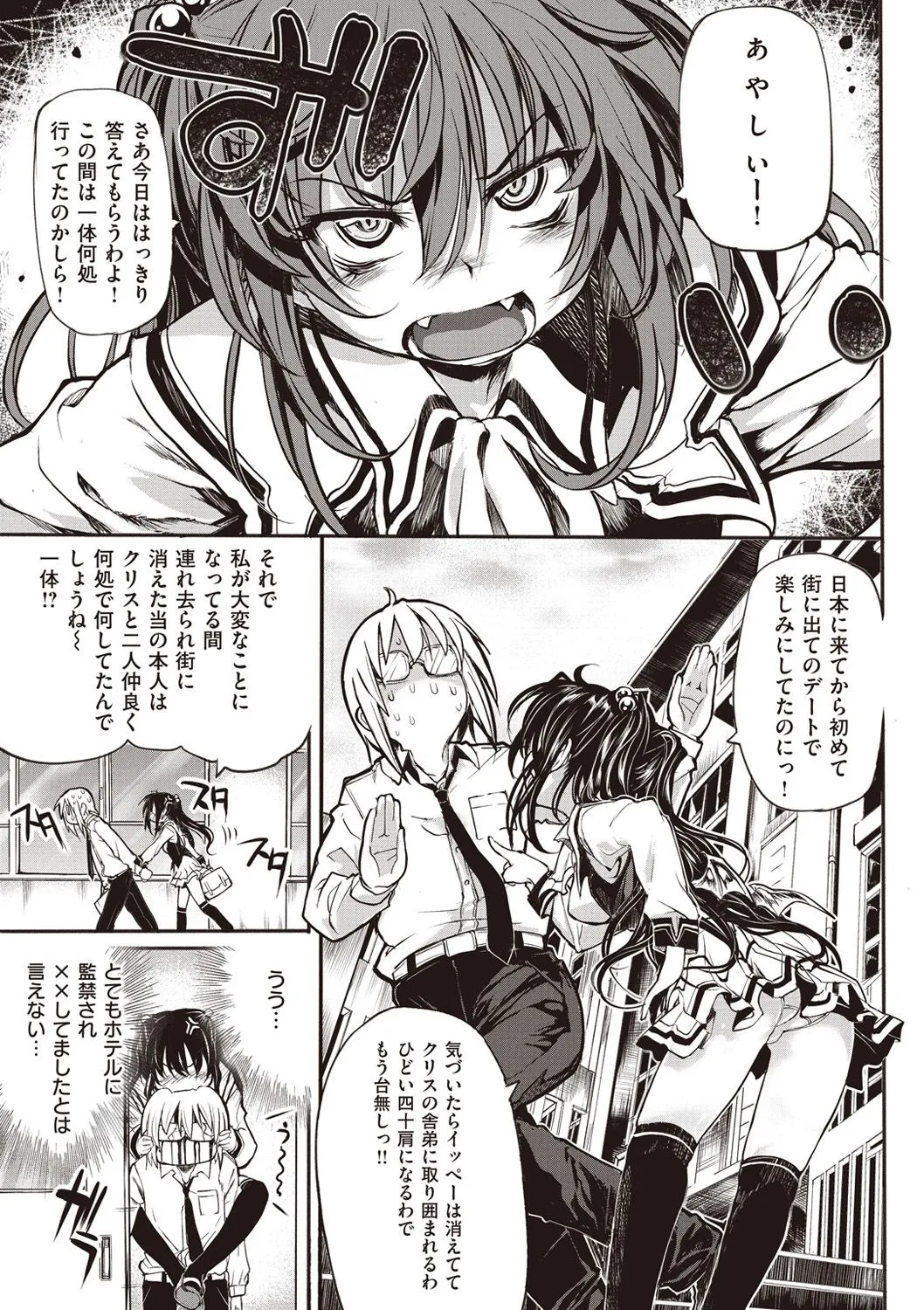 Page 111