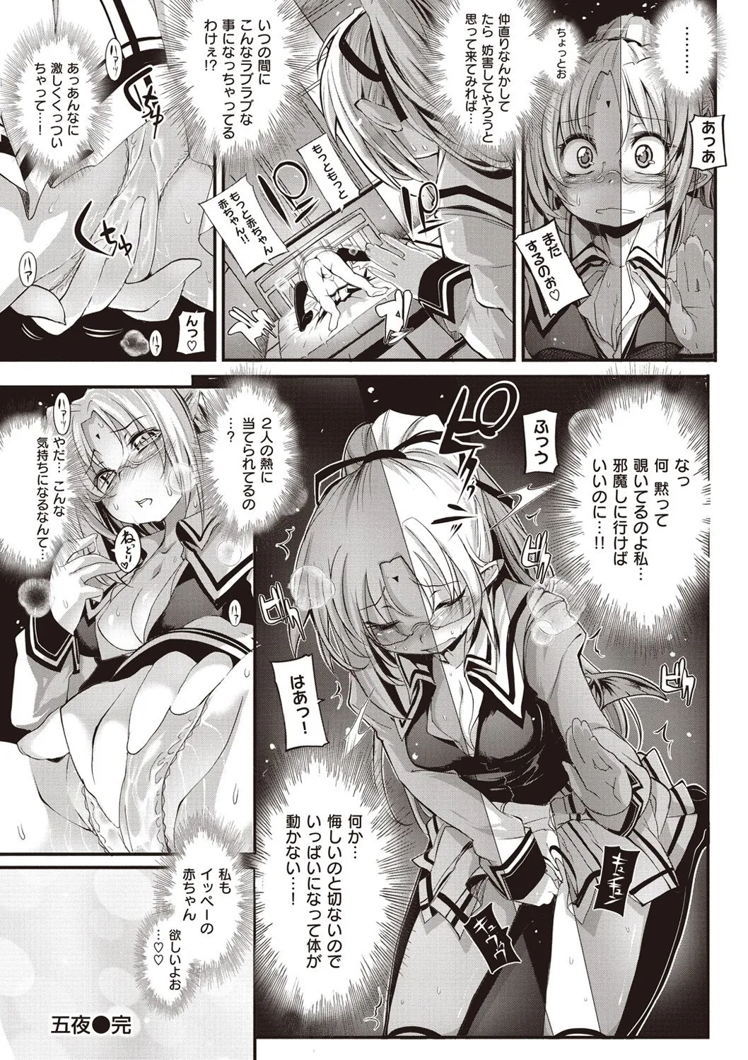 Page 133