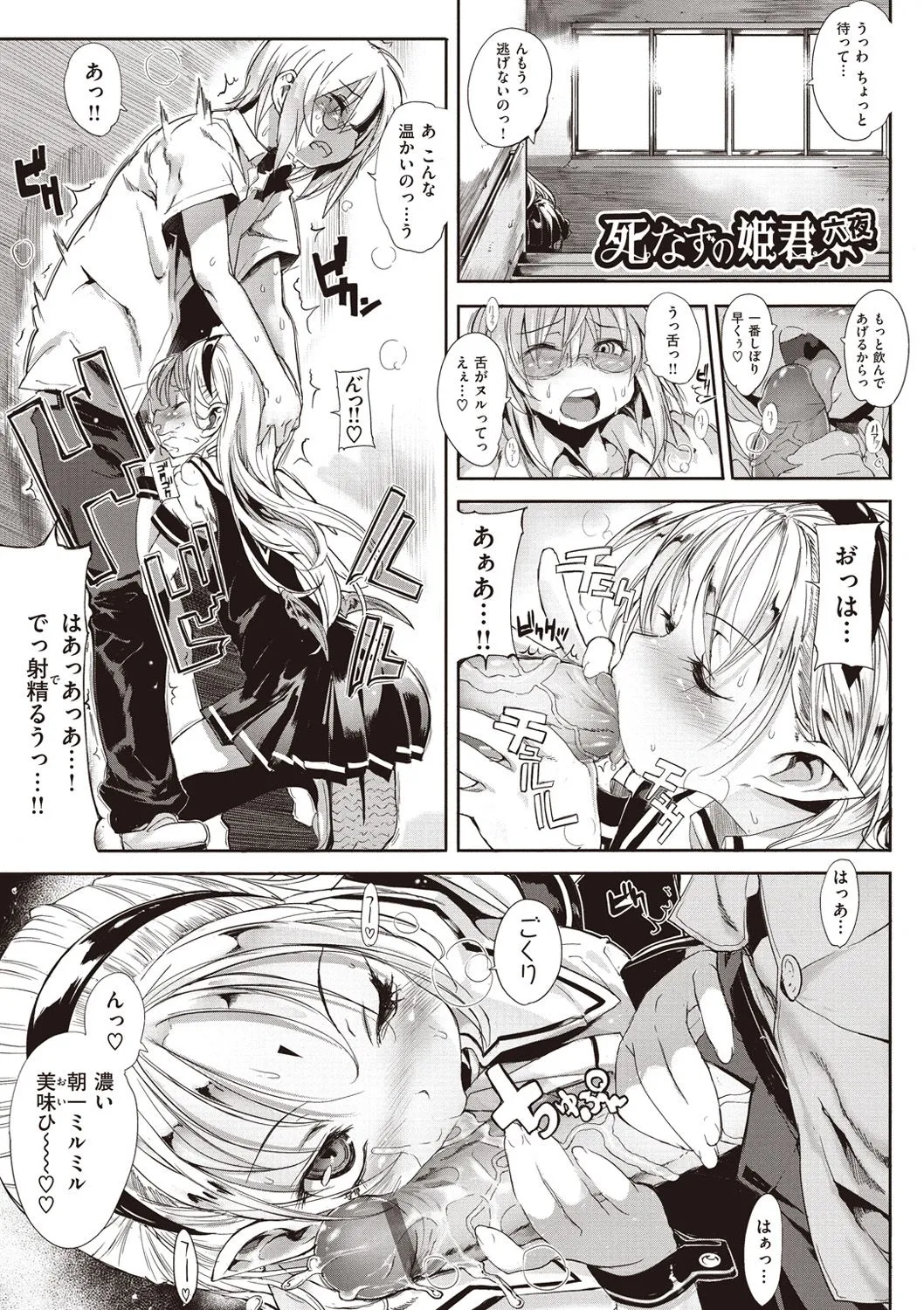 Page 134