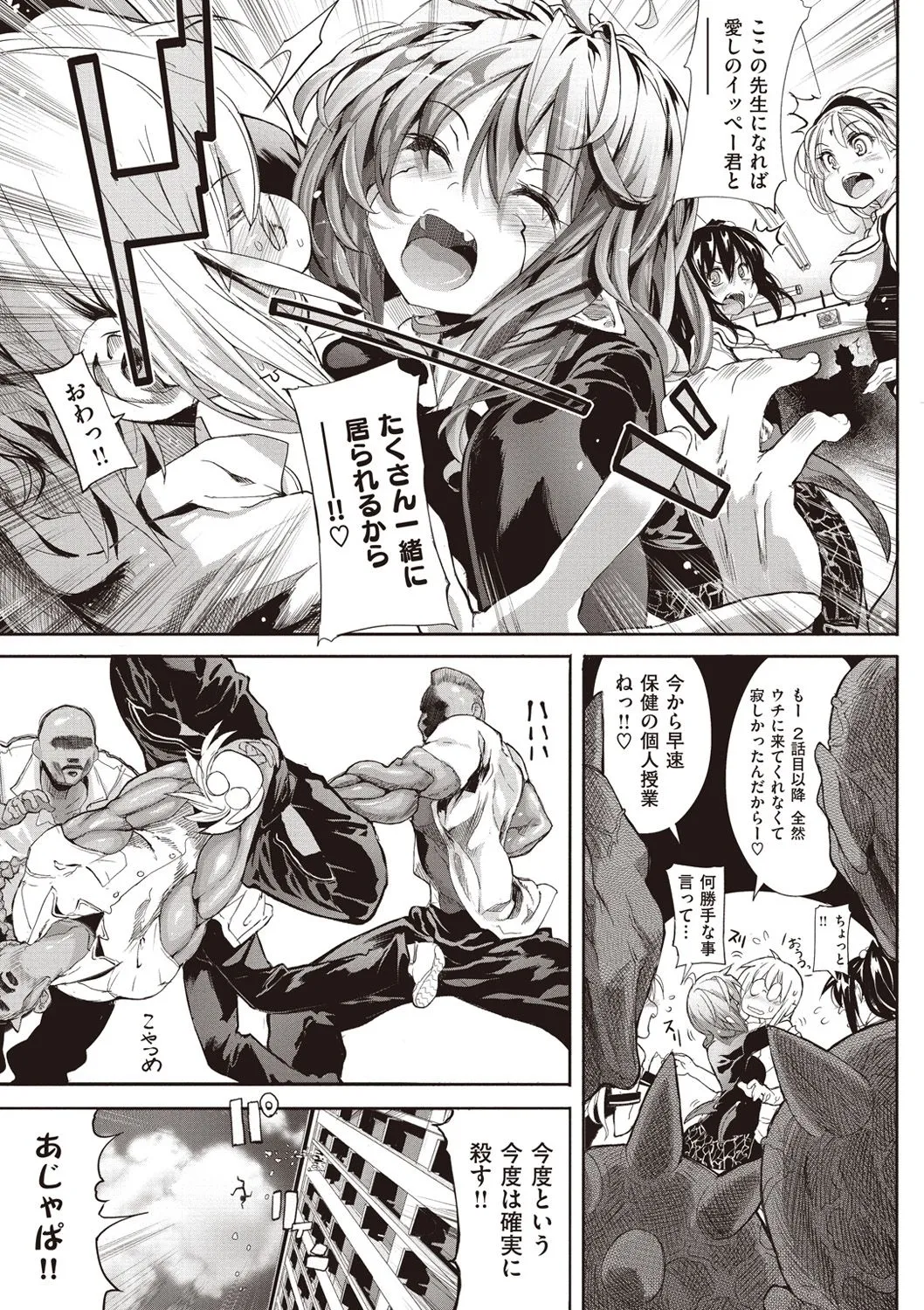 Page 138