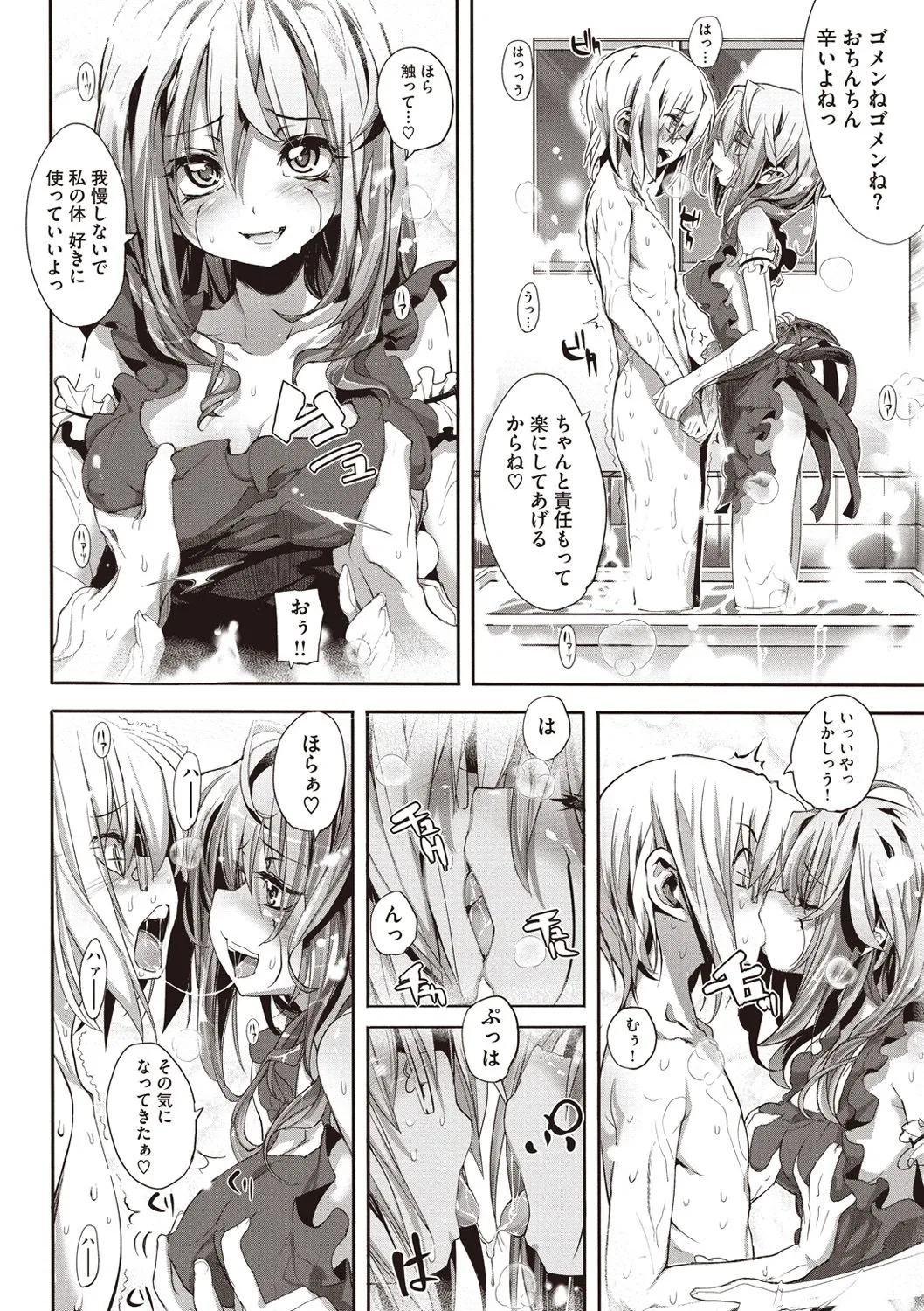 Page 143