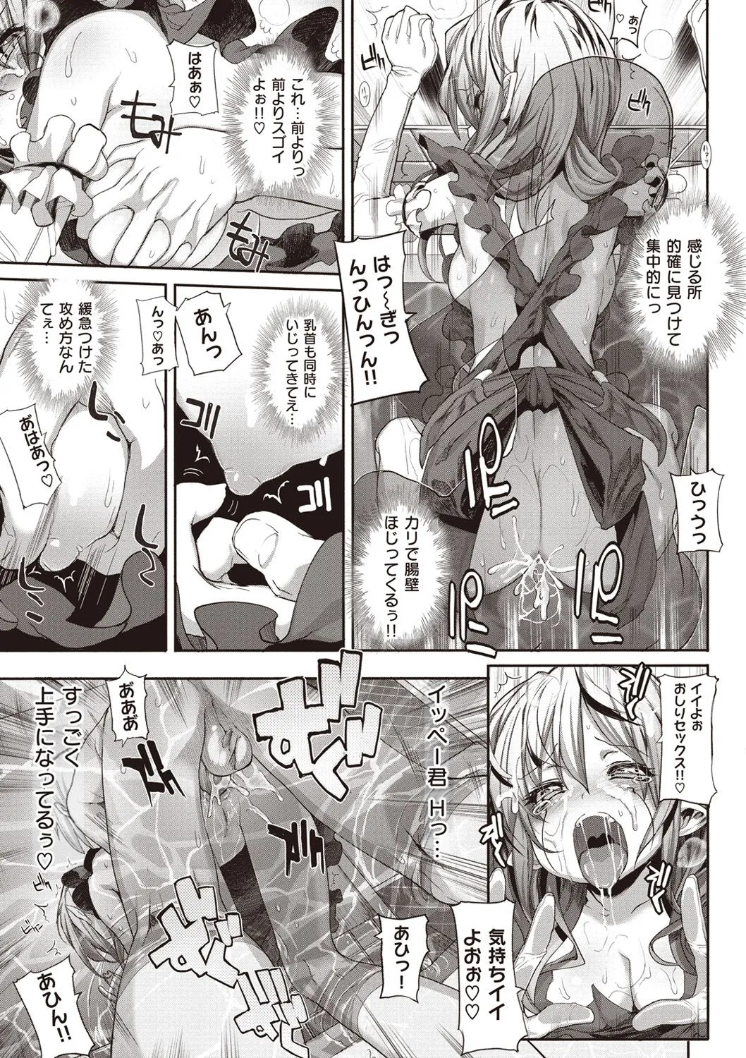 Page 150