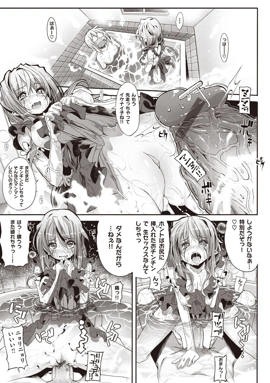 Page 152