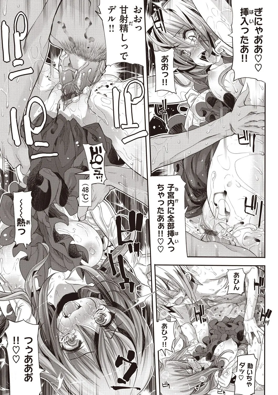 Page 156