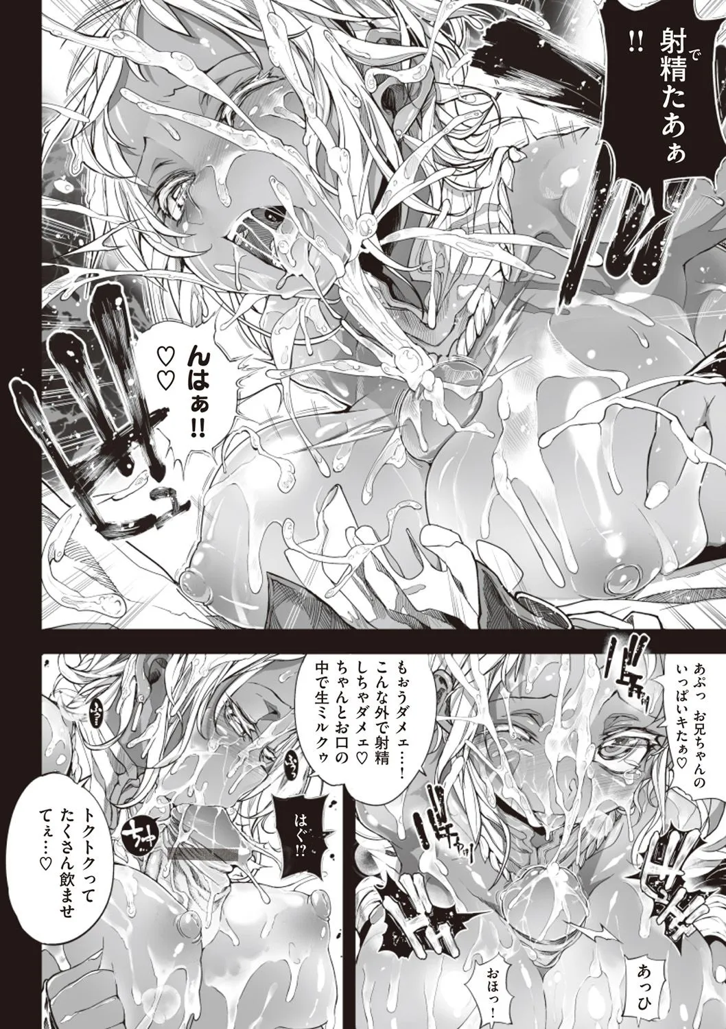 Page 171