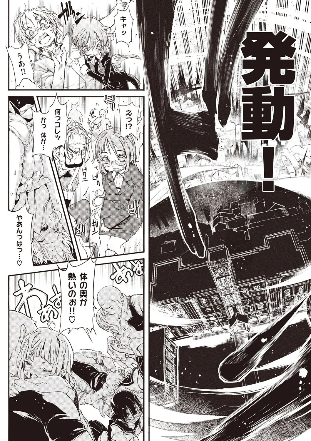 Page 186