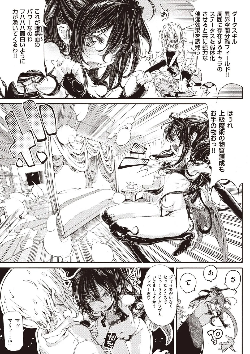 Page 187