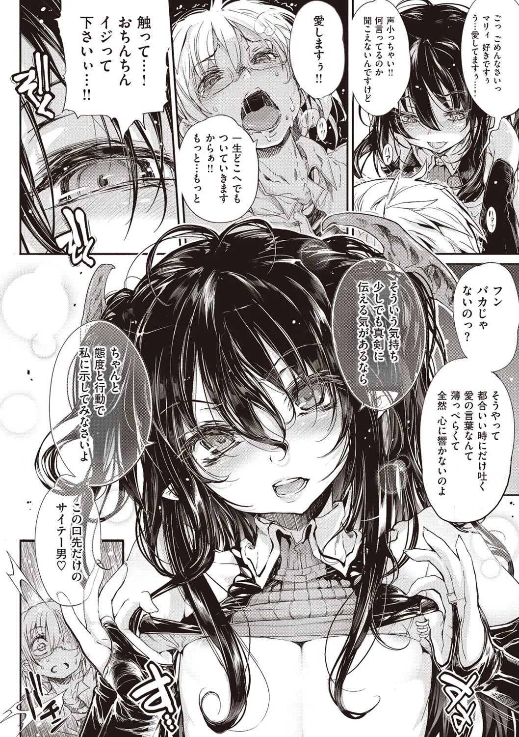 Page 190