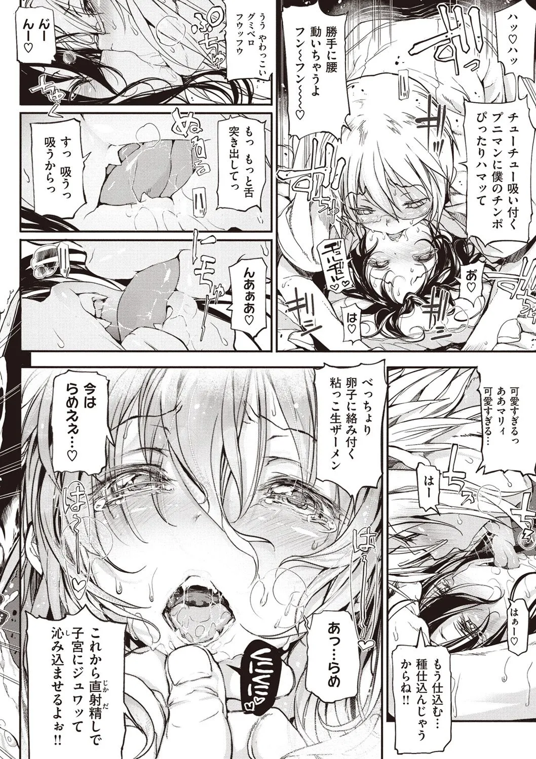 Page 198