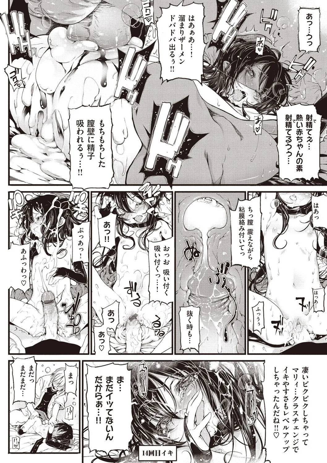 Page 200
