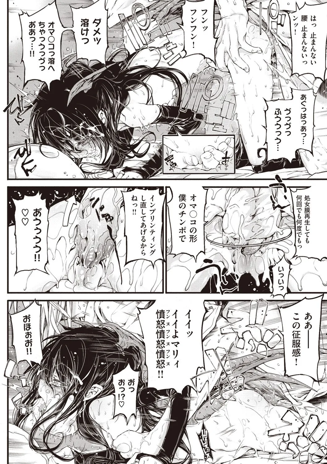 Page 202