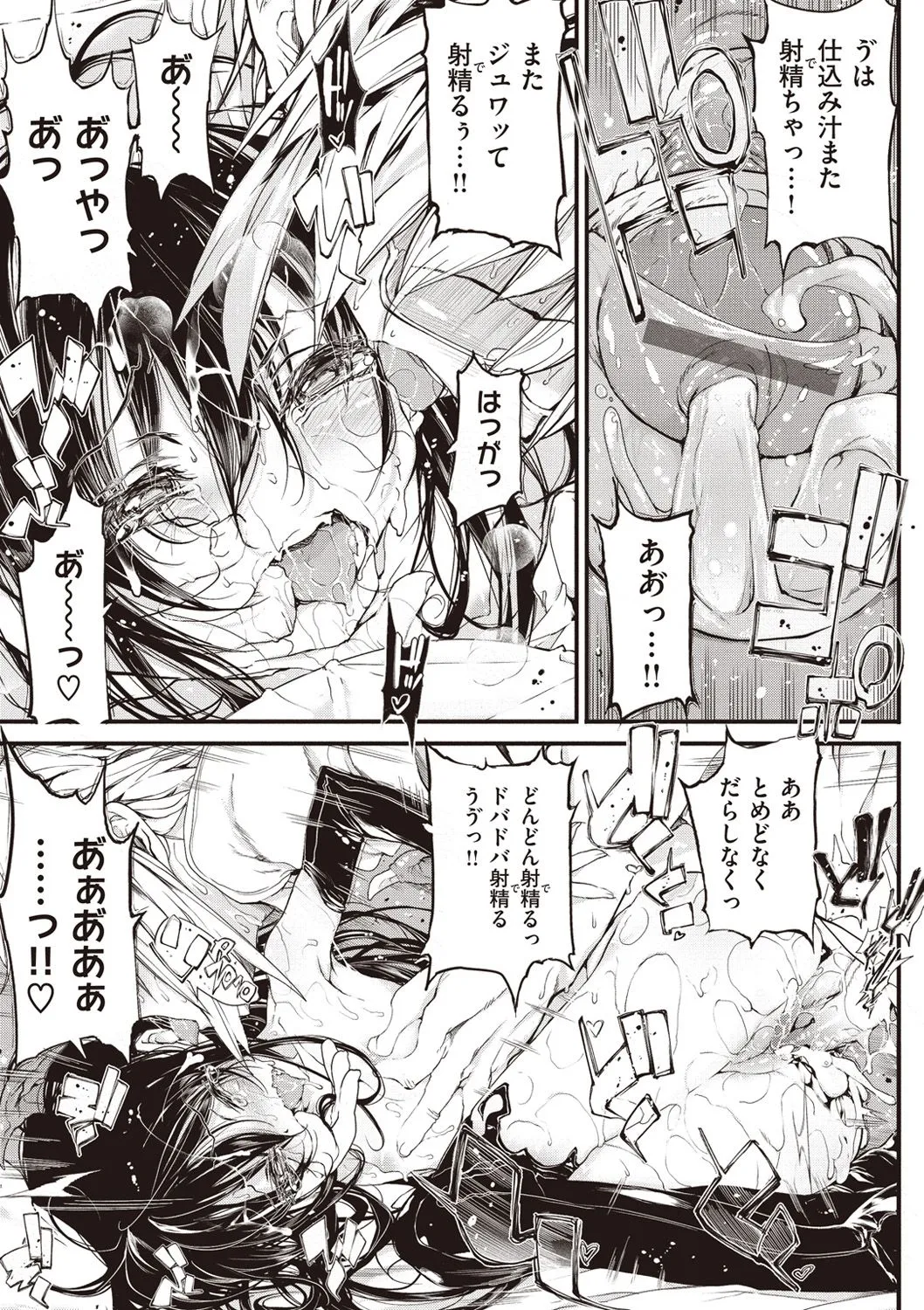 Page 203