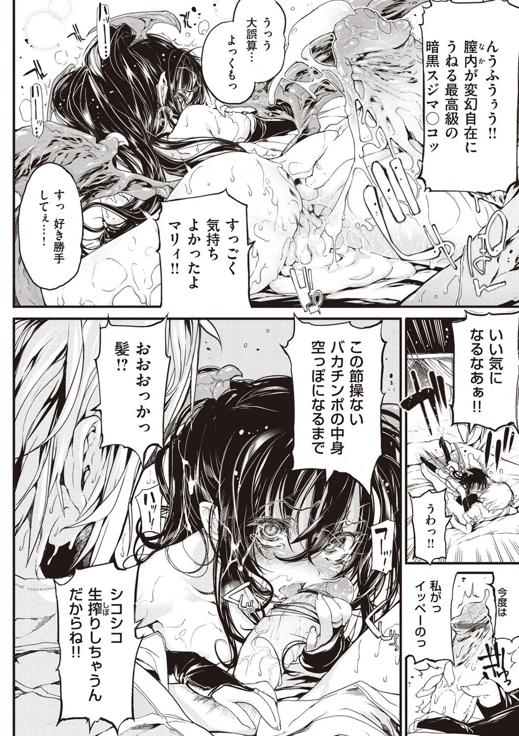 Page 204