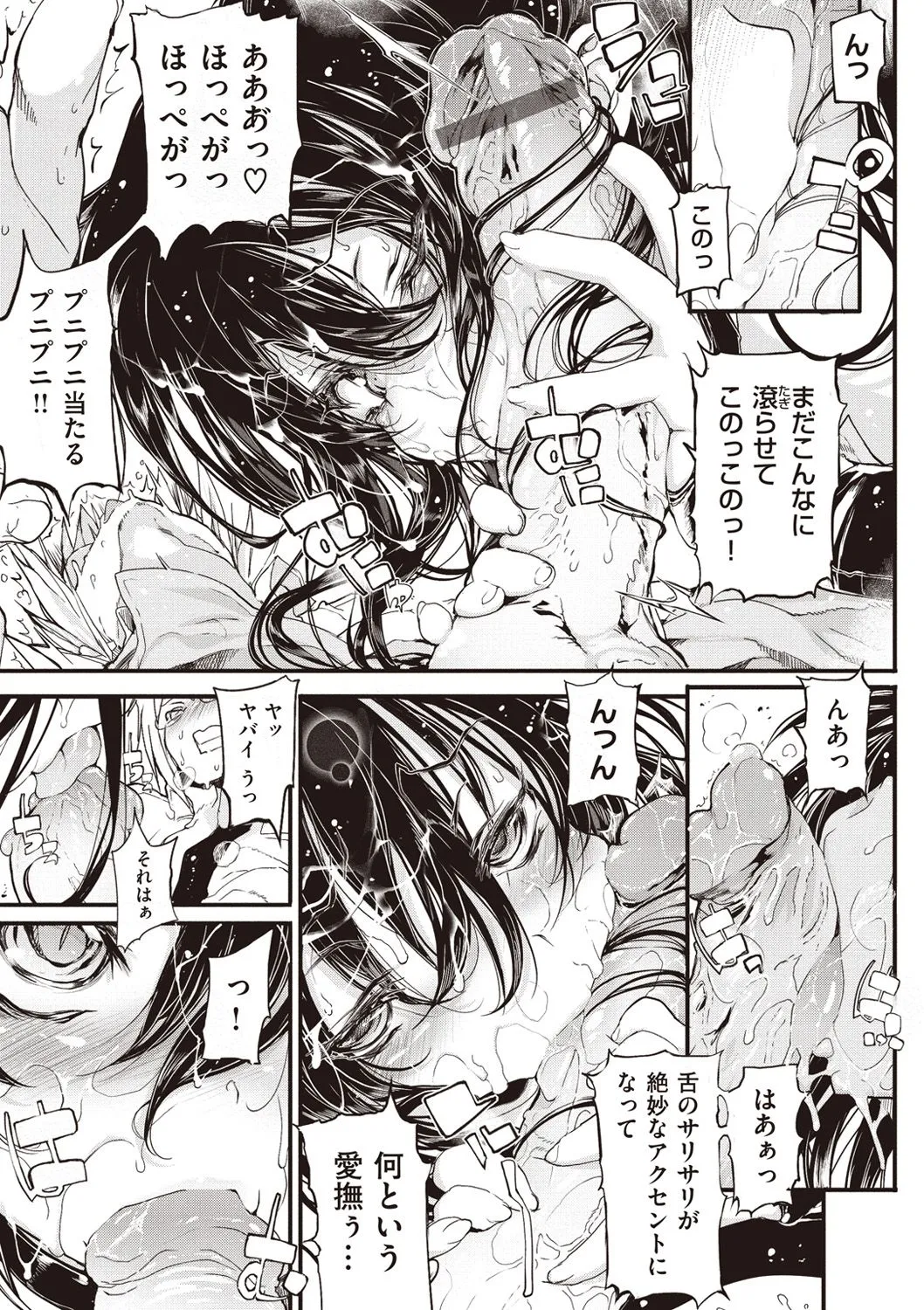 Page 205