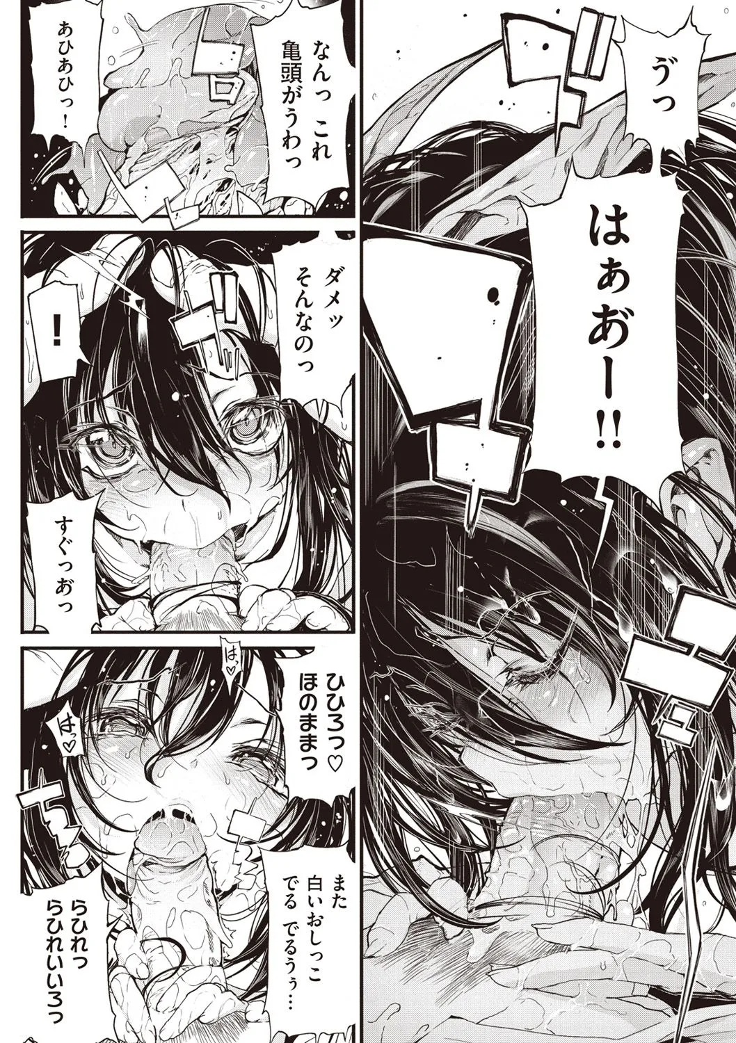 Page 206