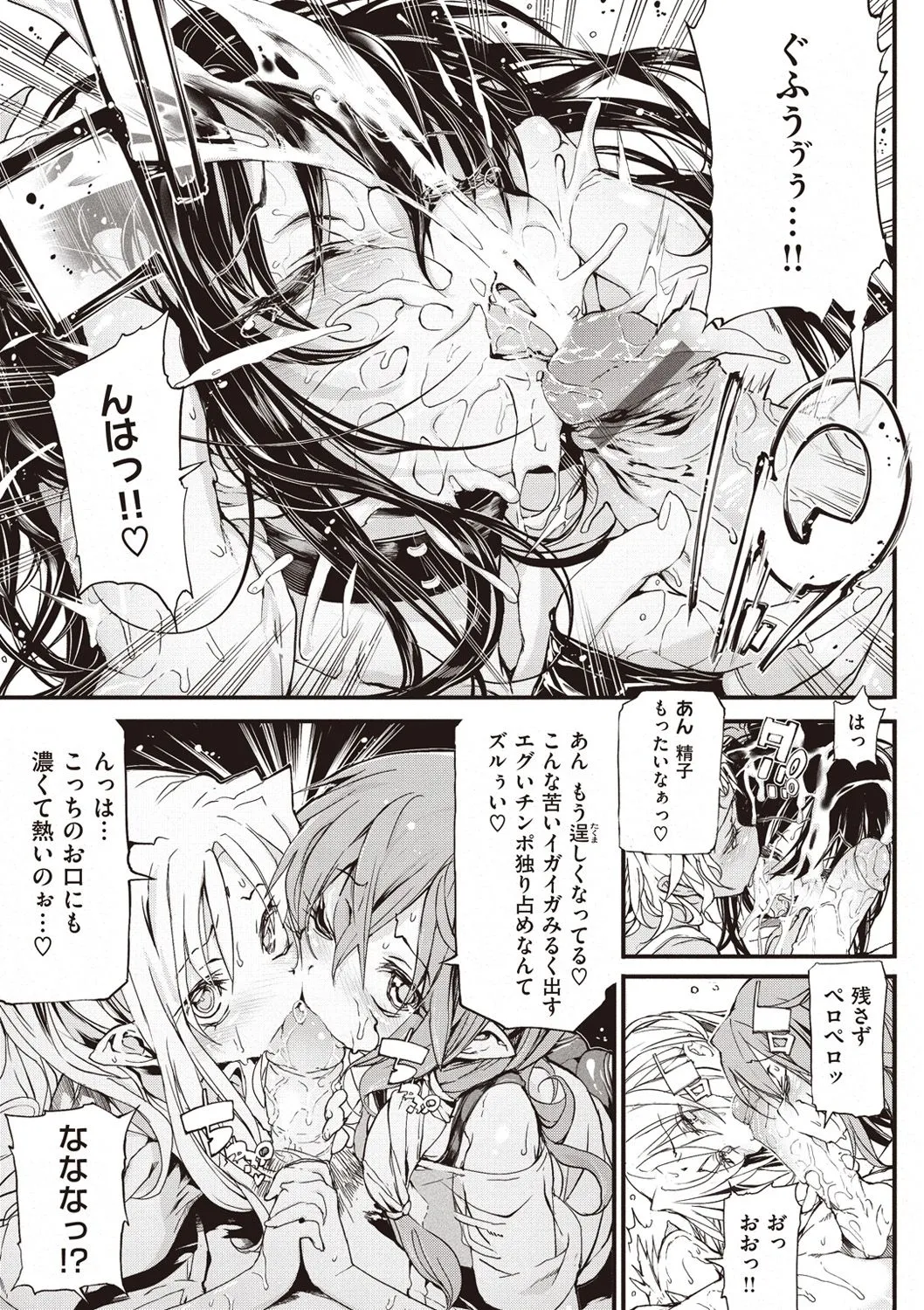 Page 207