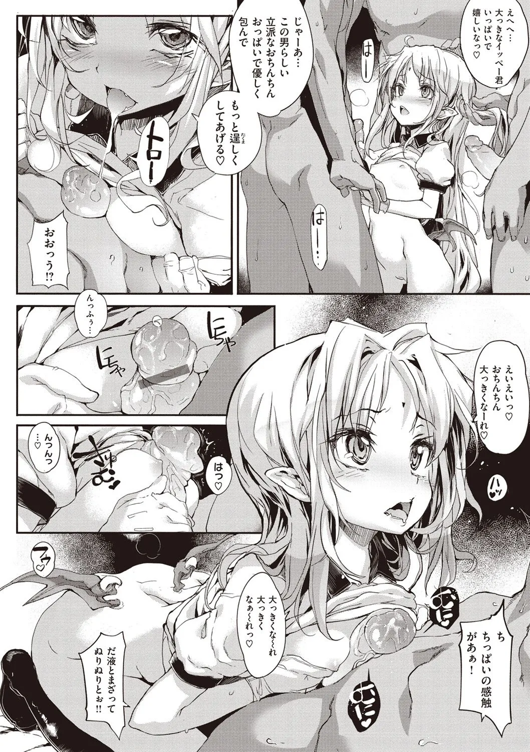 Page 217