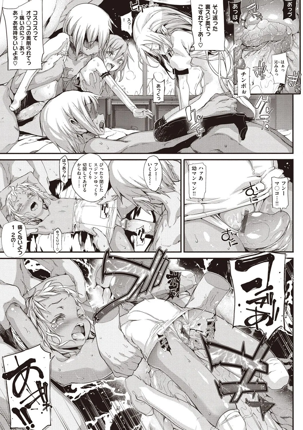 Page 222