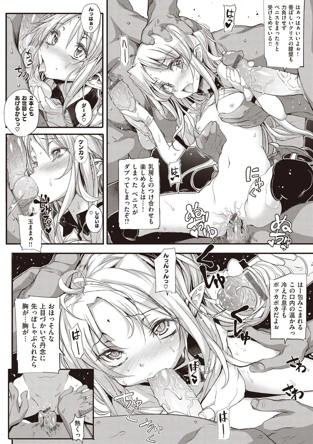 Page 225