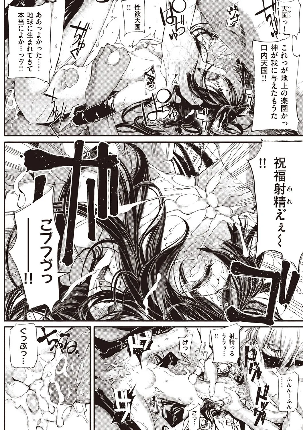 Page 229