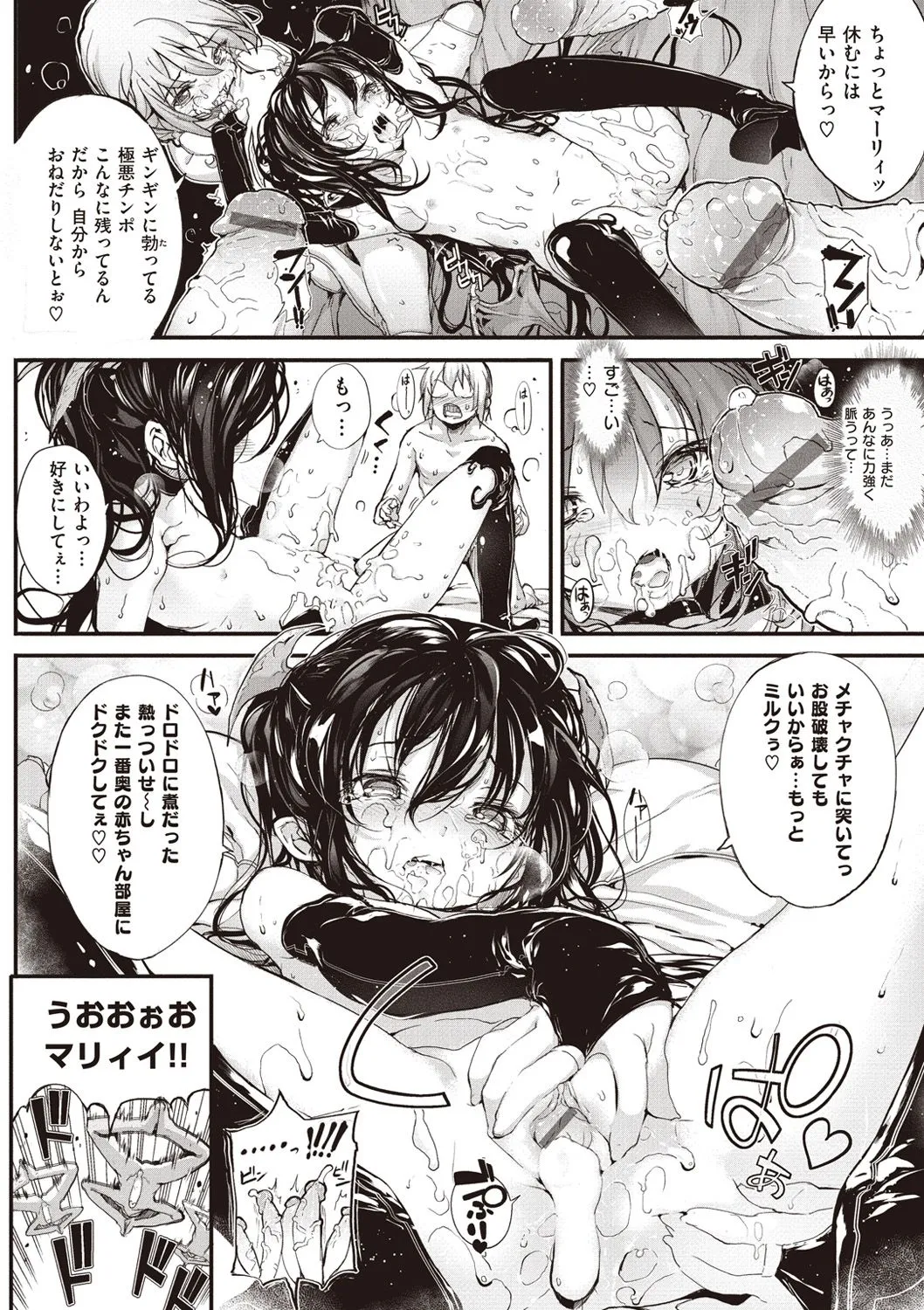 Page 231