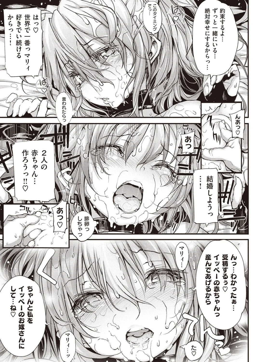 Page 240