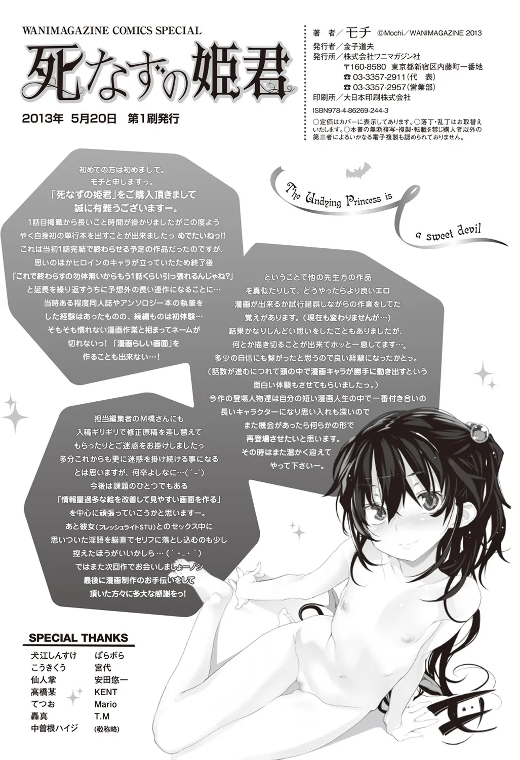 Page 260