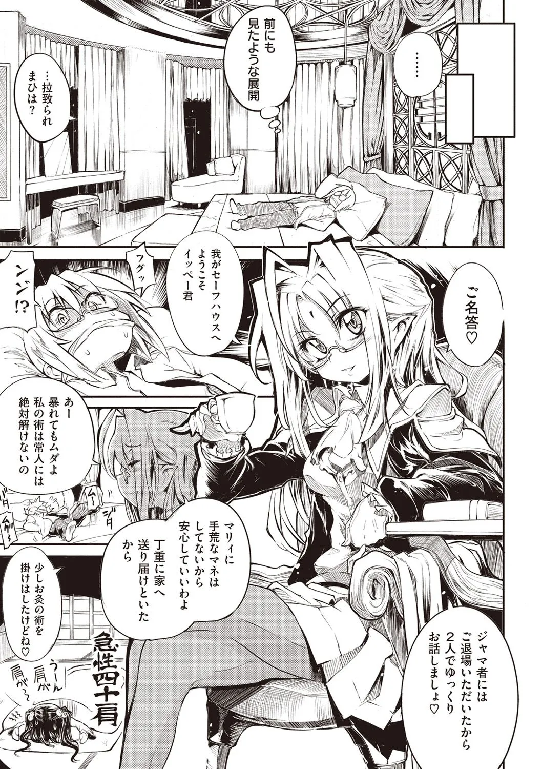 Page 89