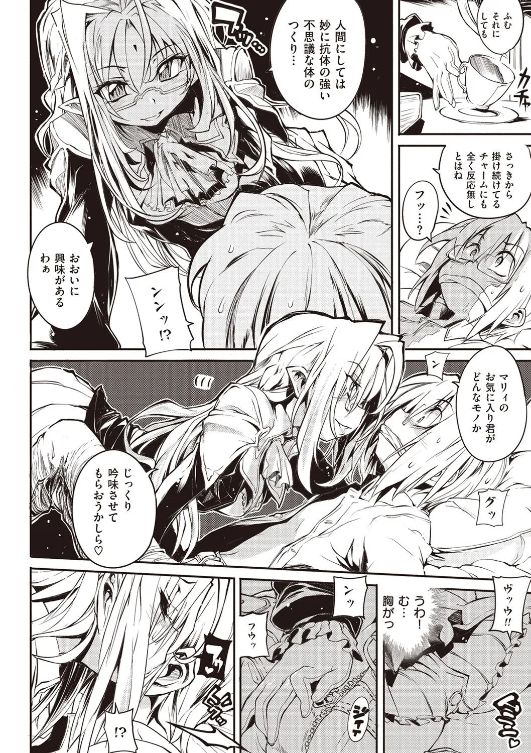 Page 90