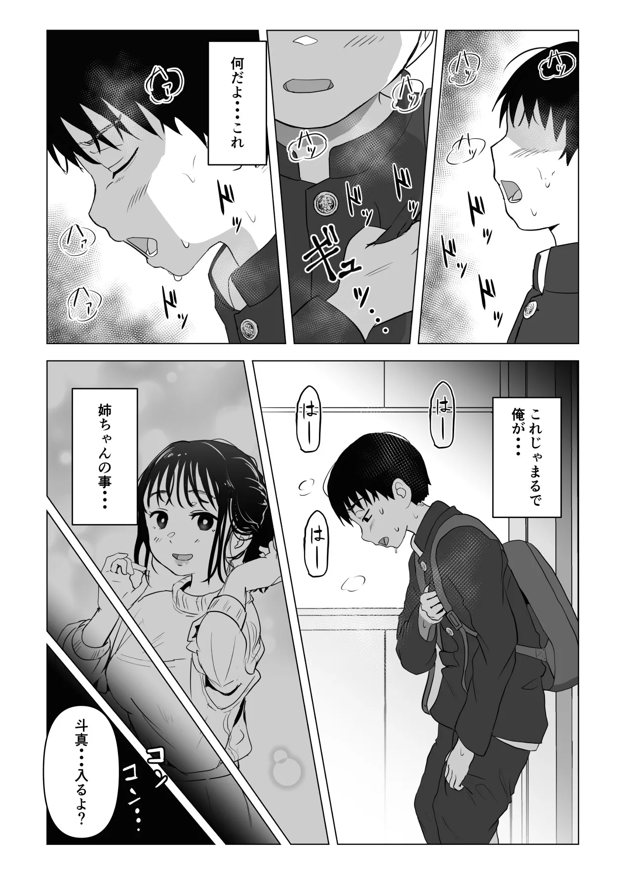 Page 40