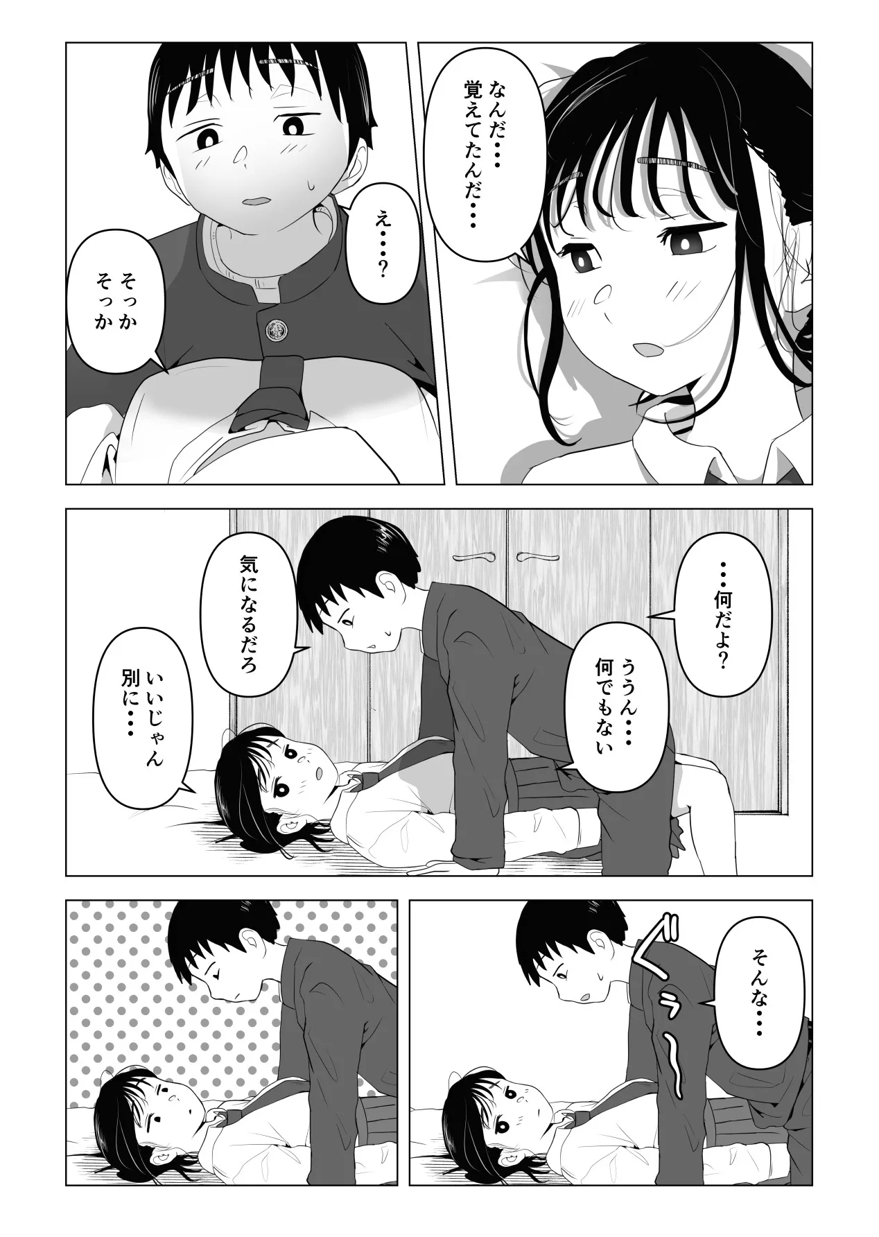 Page 49
