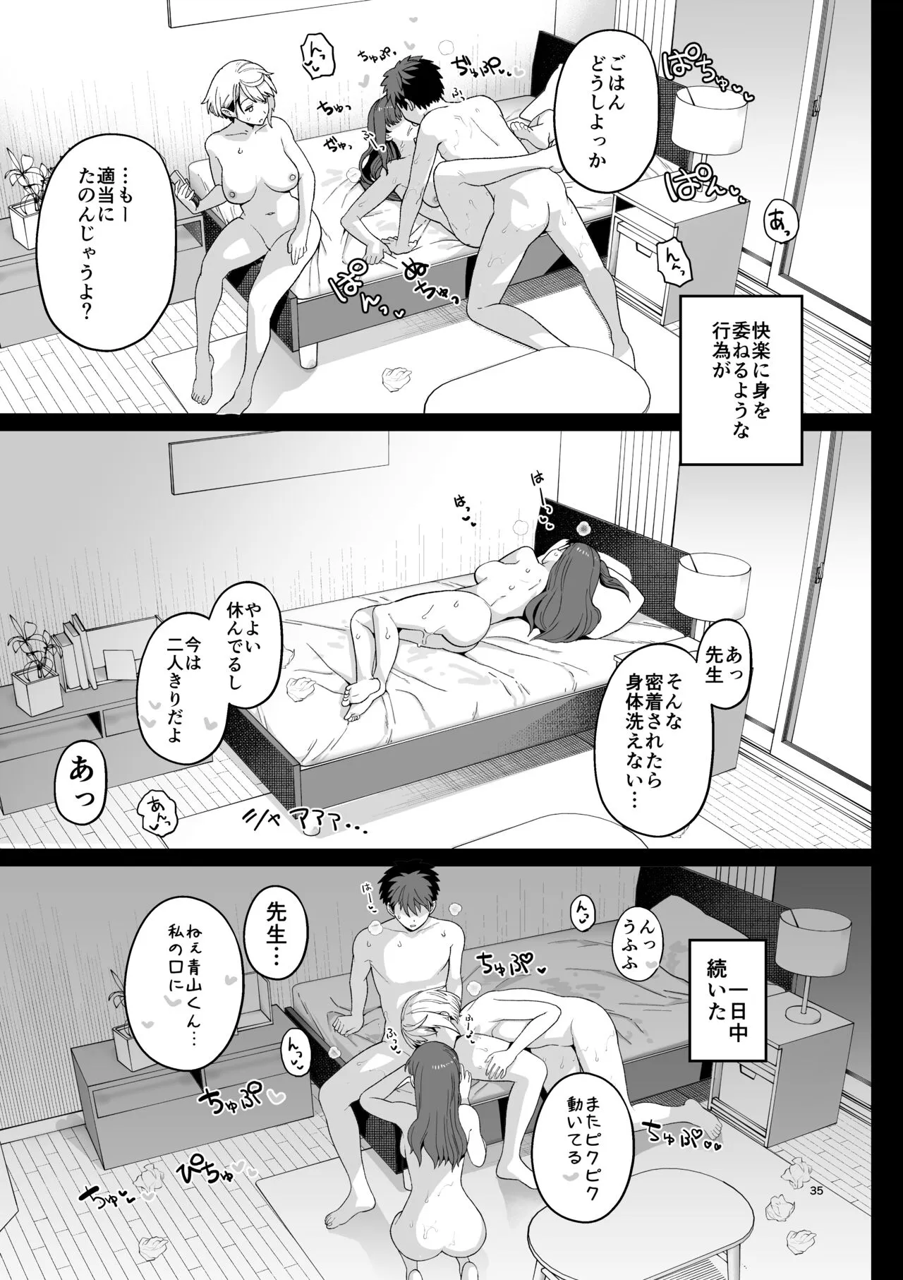 Page 35