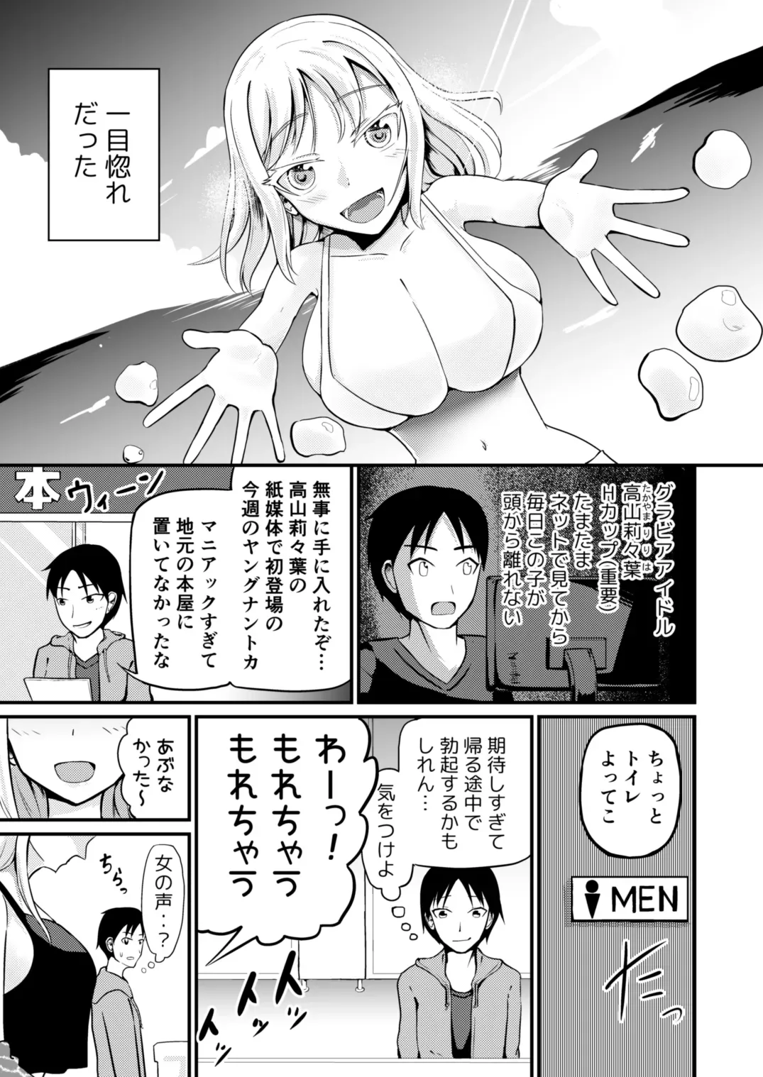 Page 0