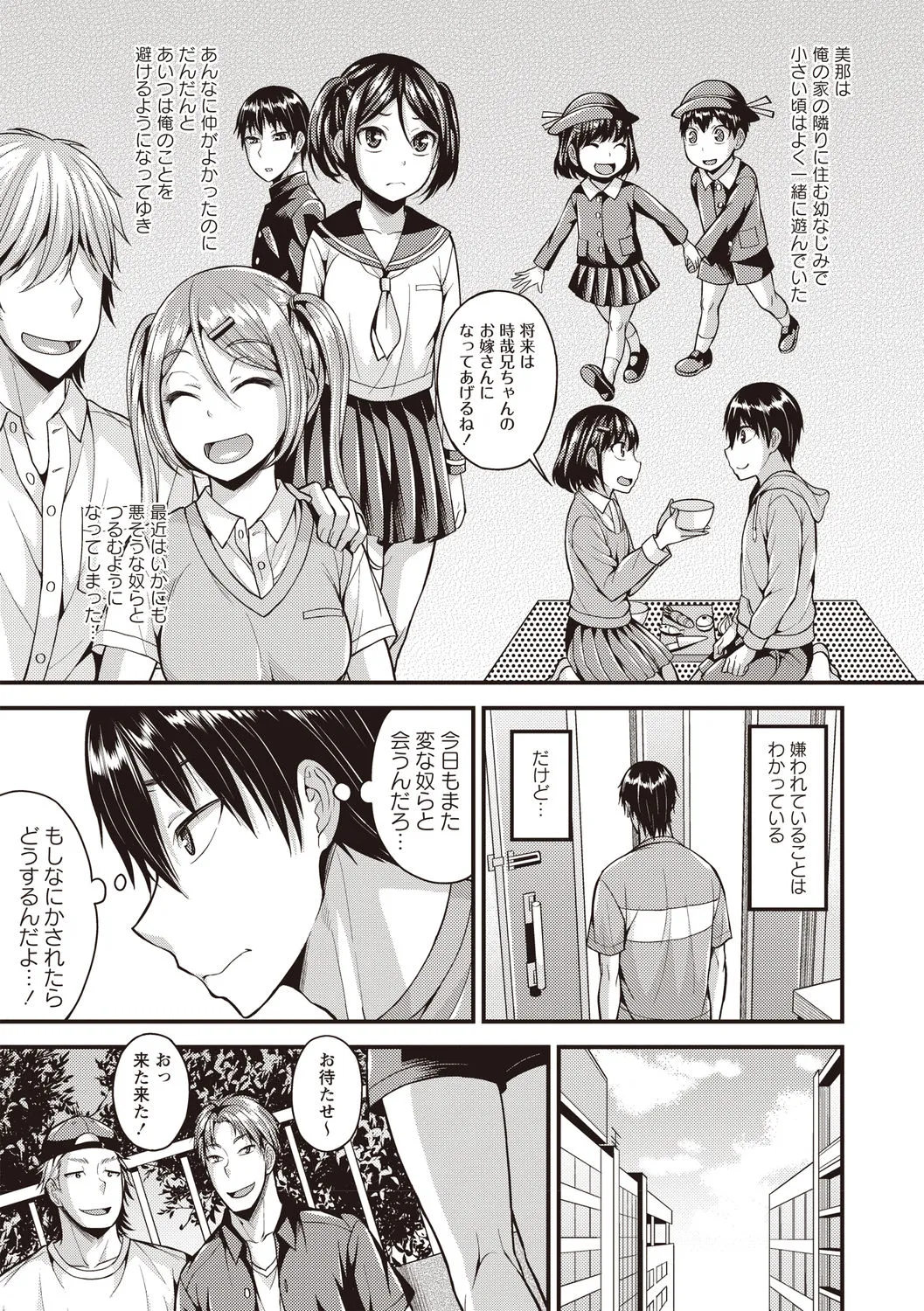 Page 105