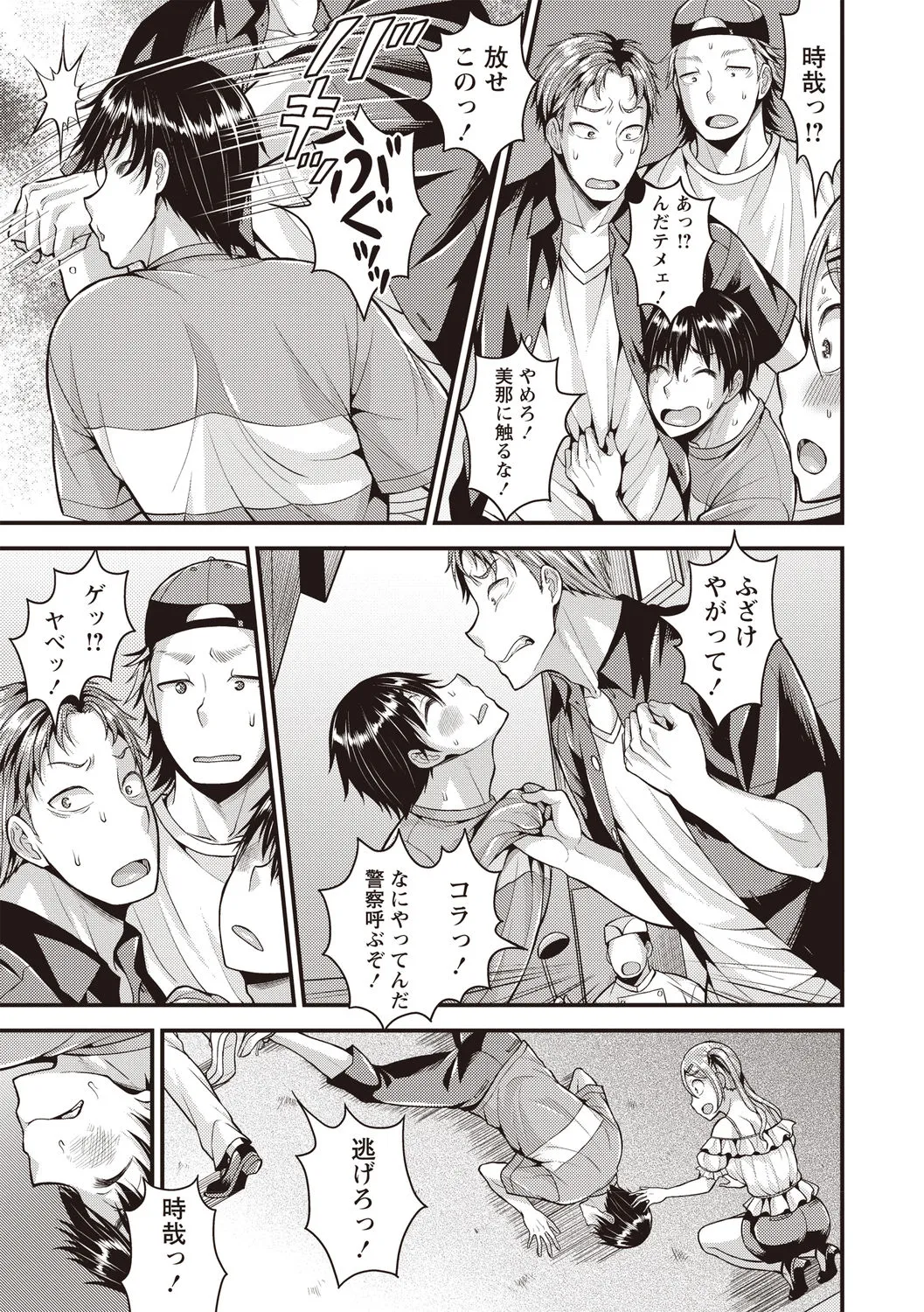 Page 109