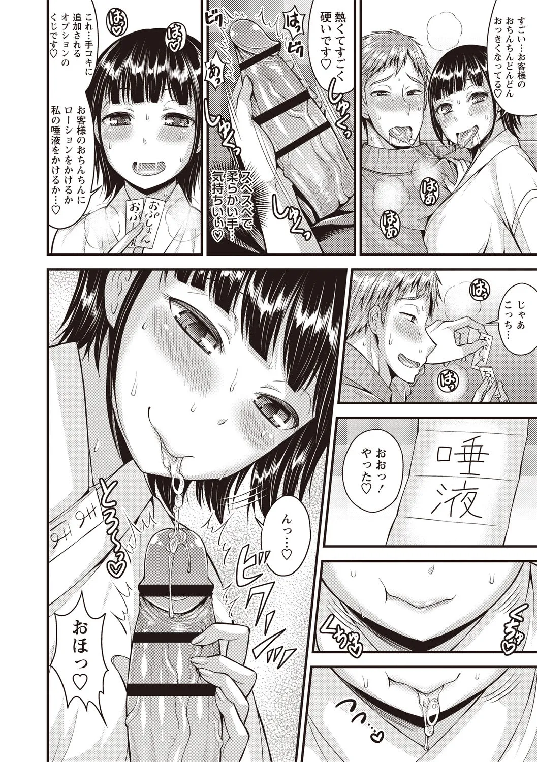 Page 130