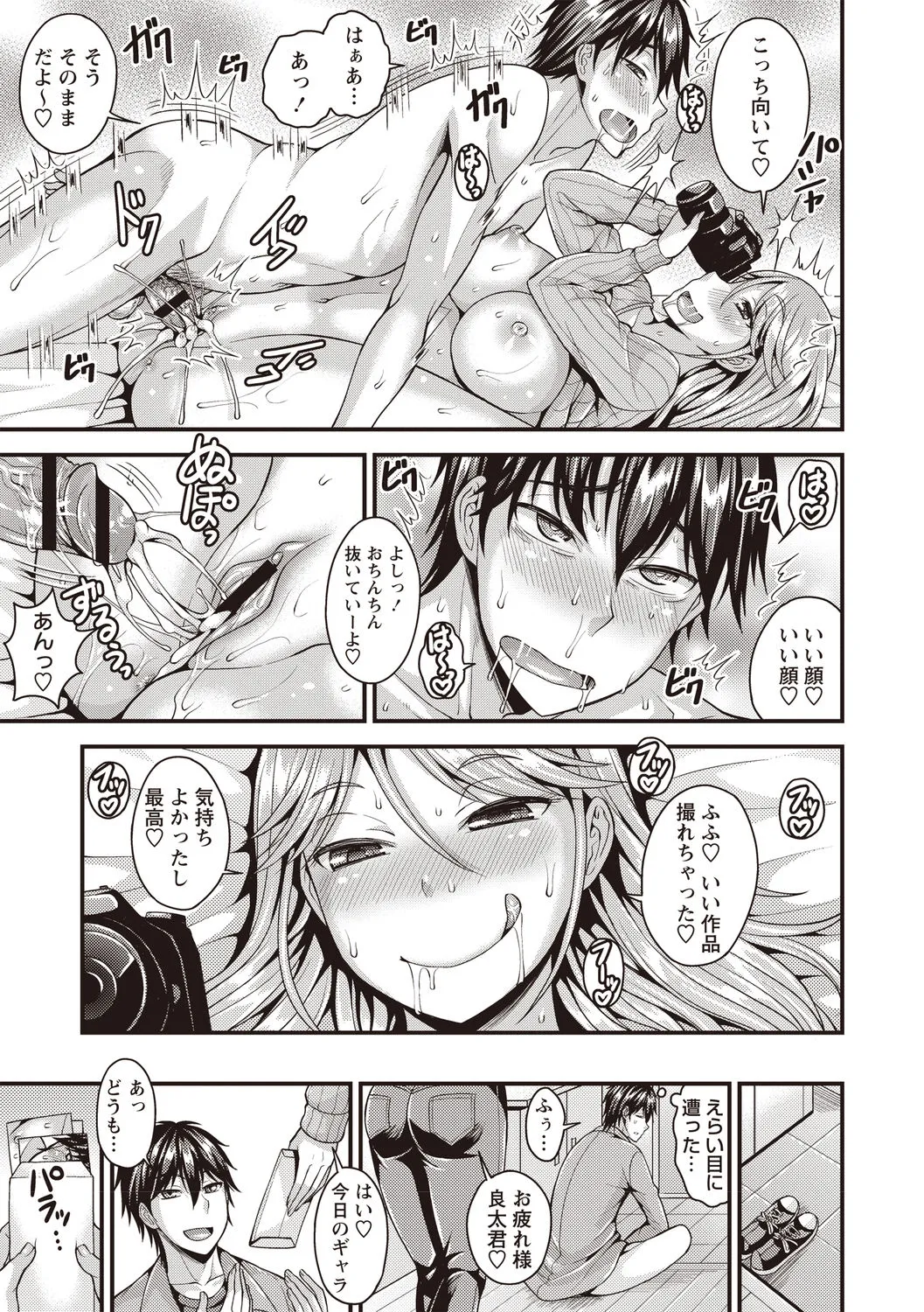 Page 159