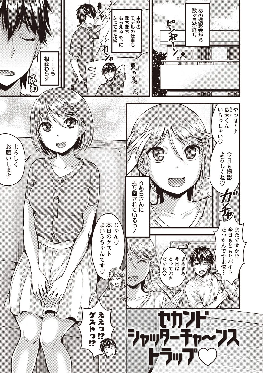 Page 161