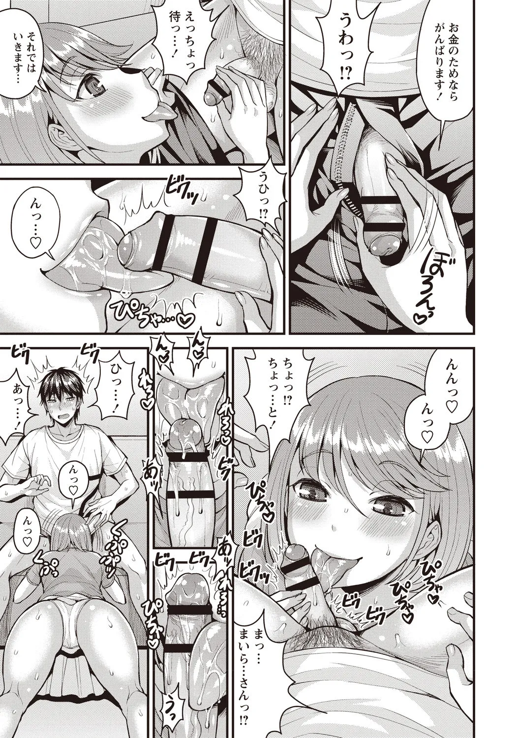 Page 163
