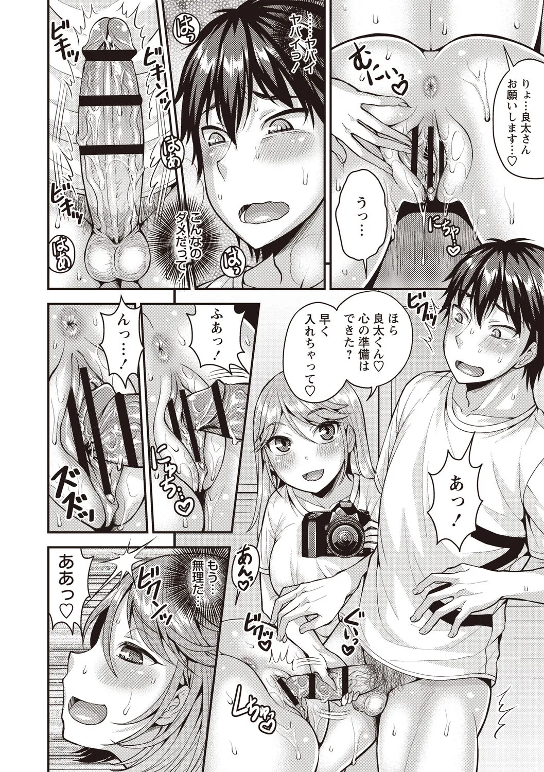 Page 168
