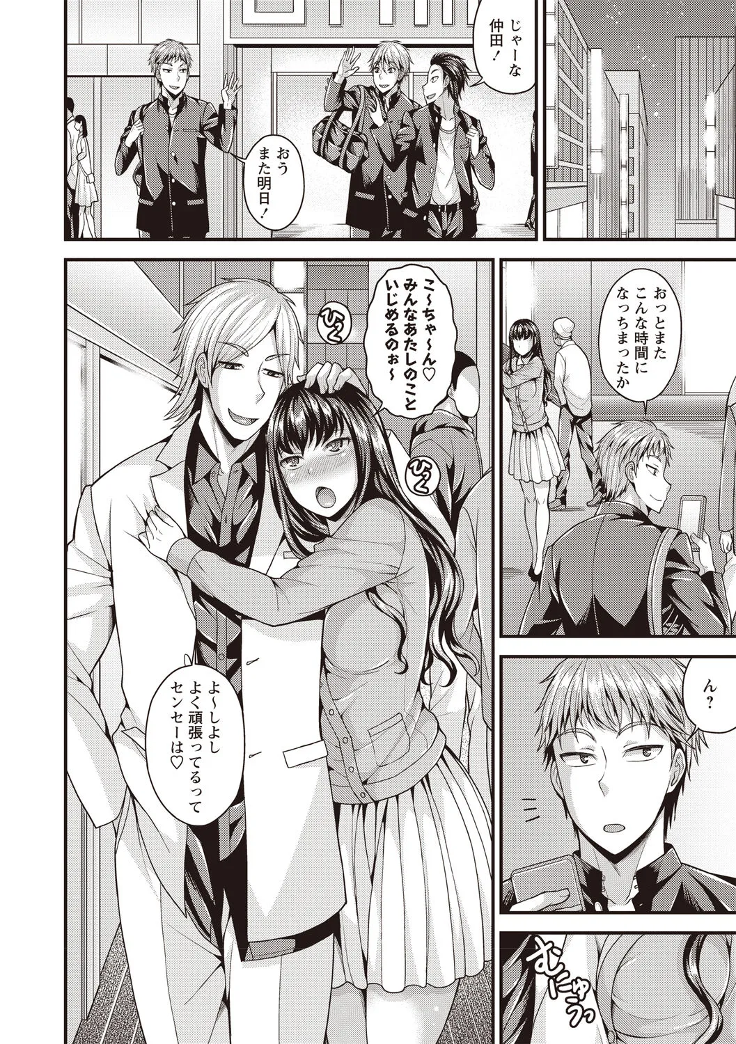 Page 178