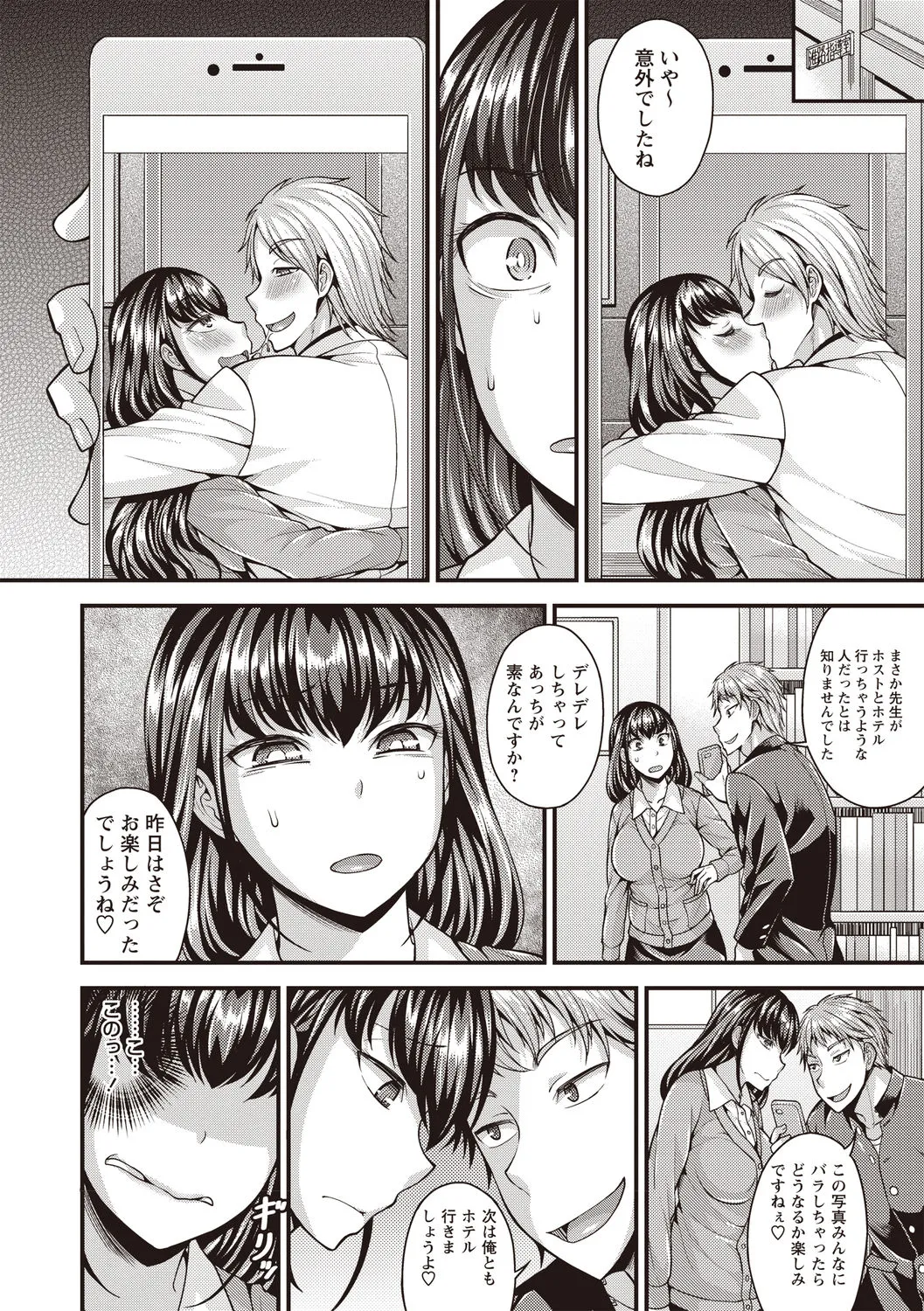 Page 180